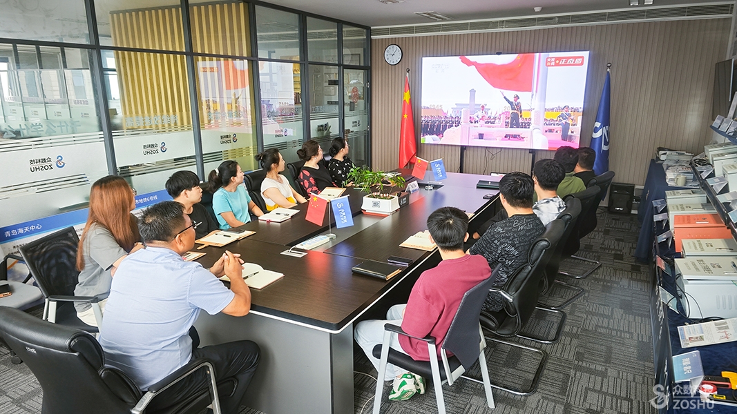 忆抗战烽火，赏胜利华章 —— 众数科技热烈庆祝中国人民抗战胜利 80 周年