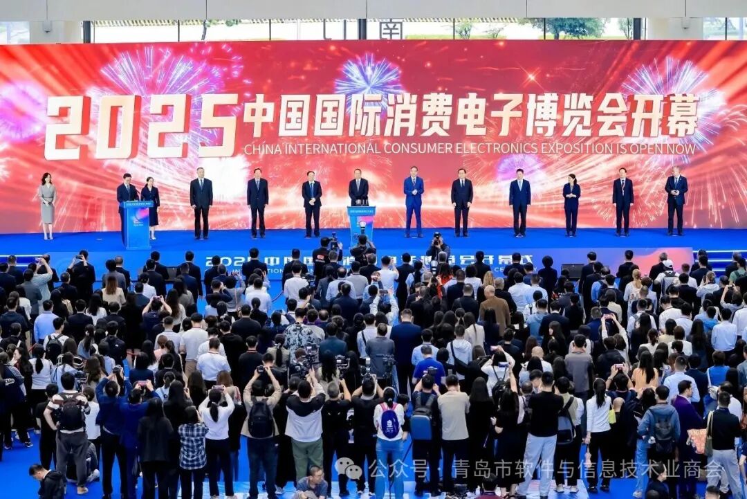 同舟共济扬帆起，携同发展谱新篇--从中国国际消费电子博览会看协同发展之道